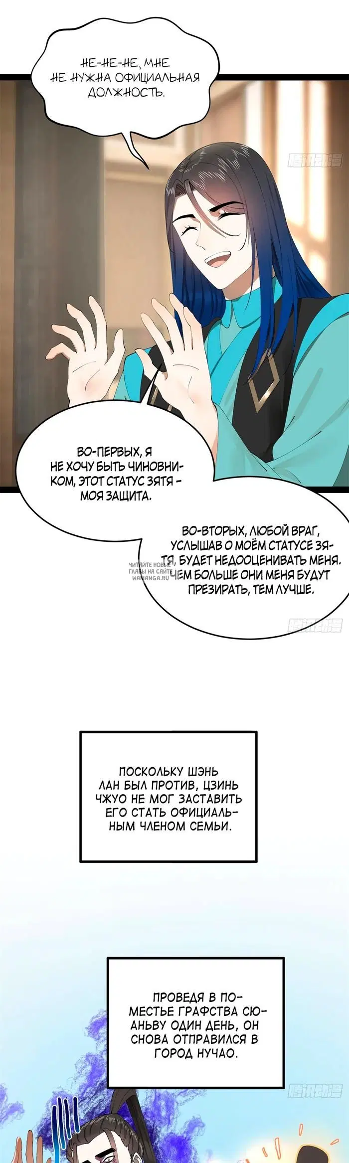 Page 9.000