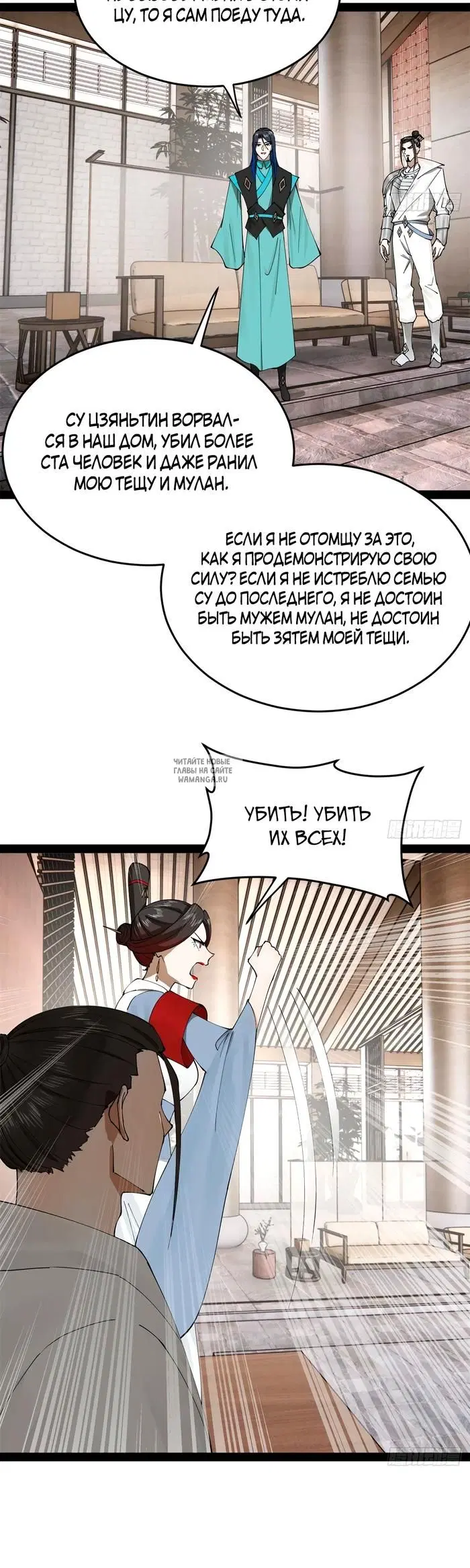 Page 9.000