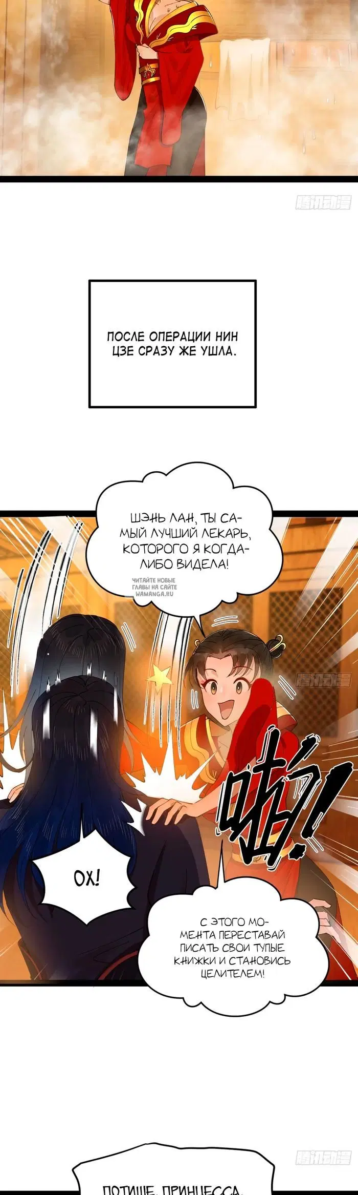 Page 9.000