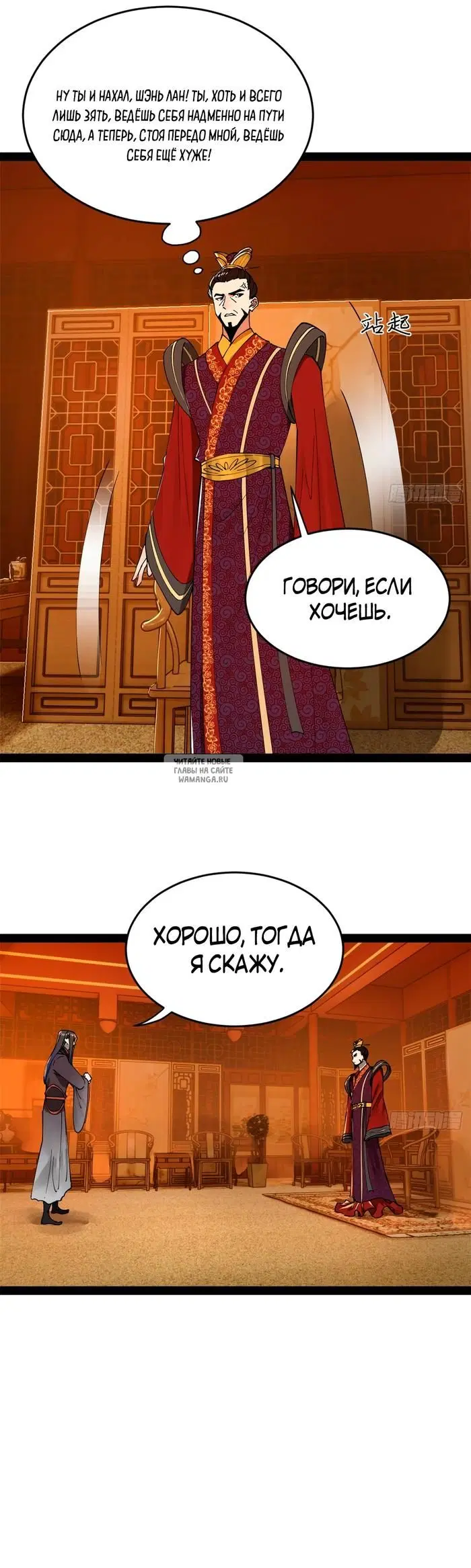 Page 9.000