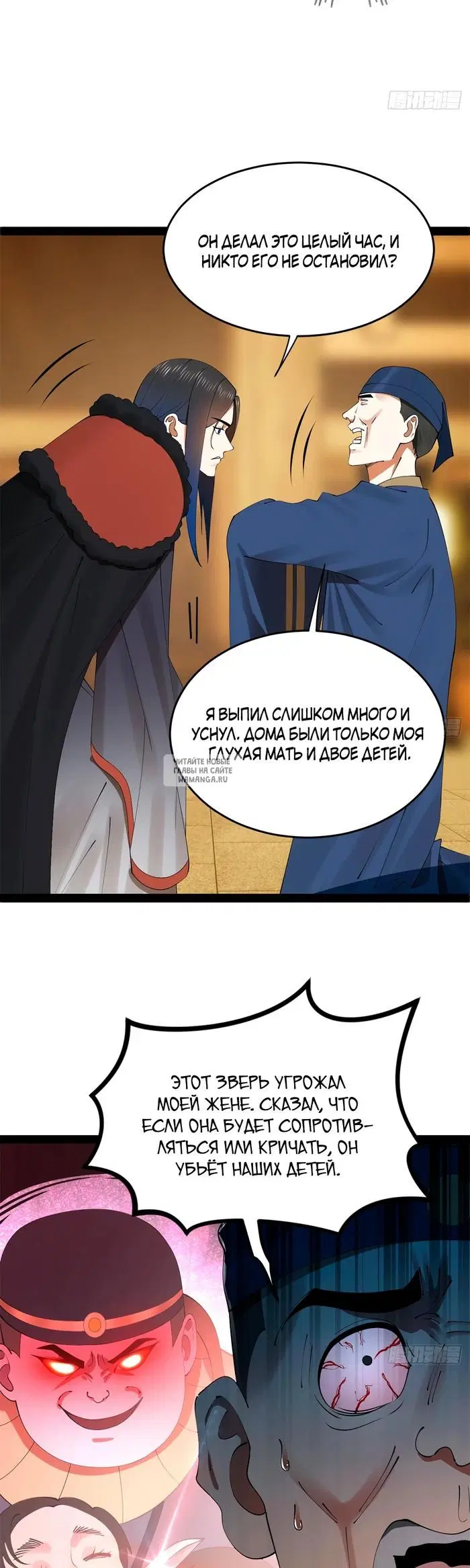 Page 9.000