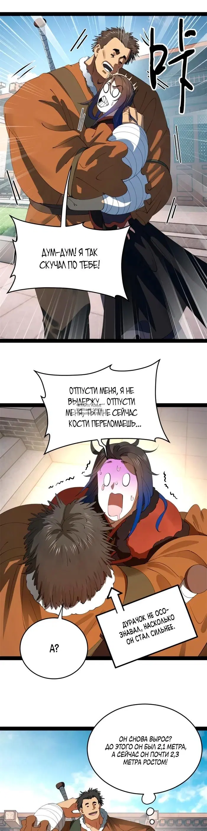 Page 9.000
