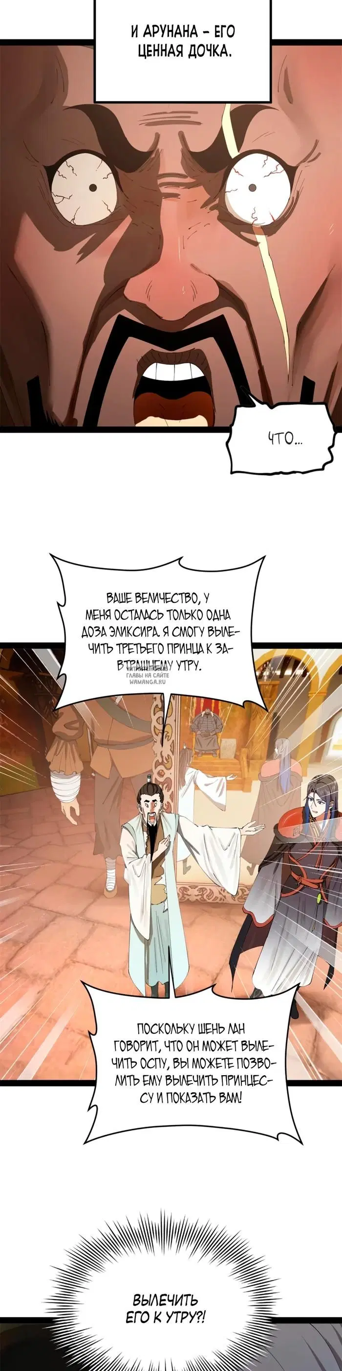 Page 9.000