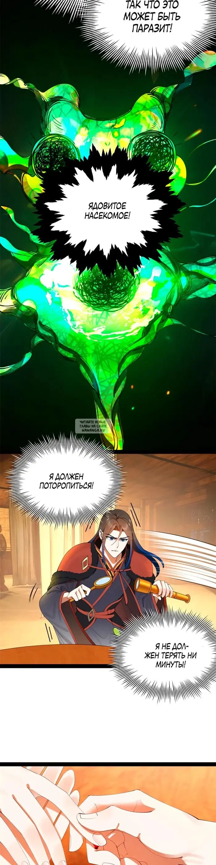 Page 9.000