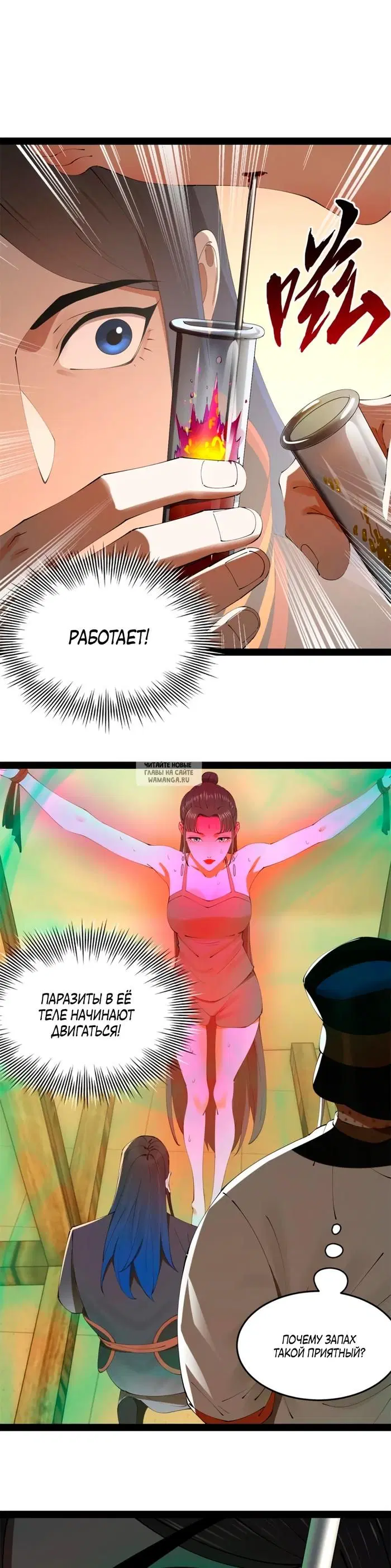 Page 9.000