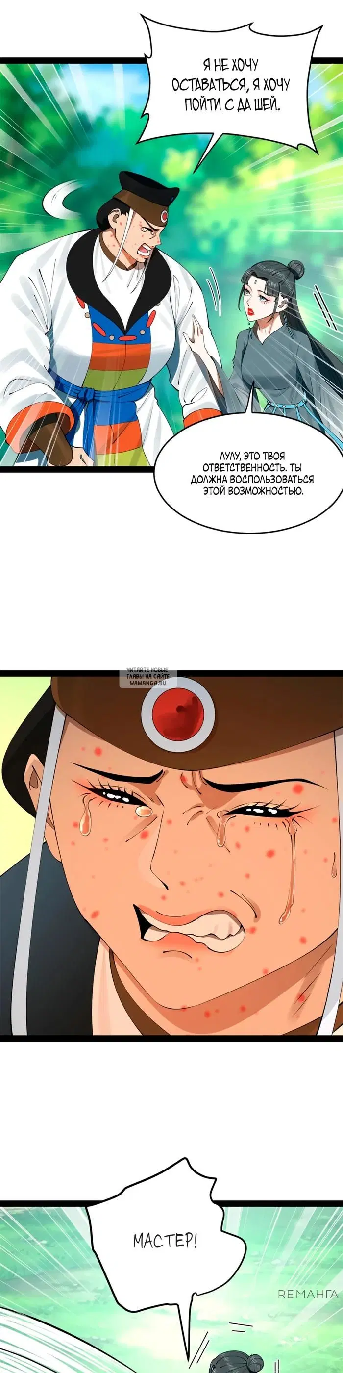 Page 9.000