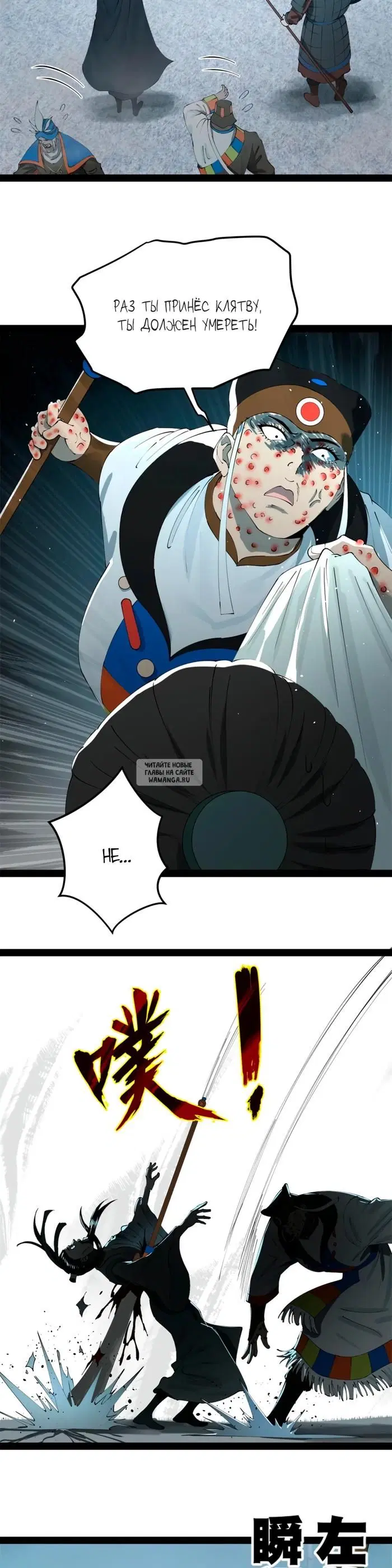 Page 9.000