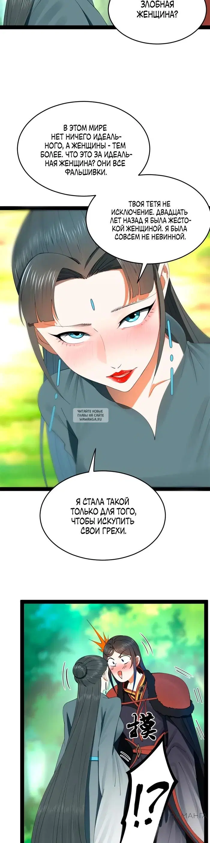 Page 9.000
