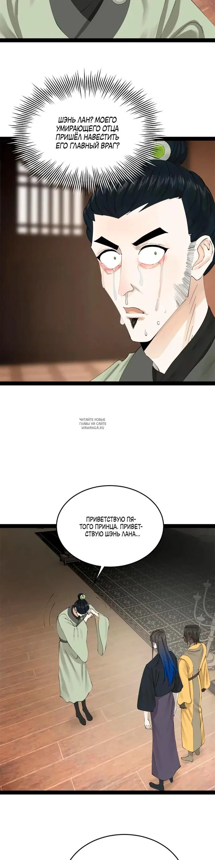 Page 9.000