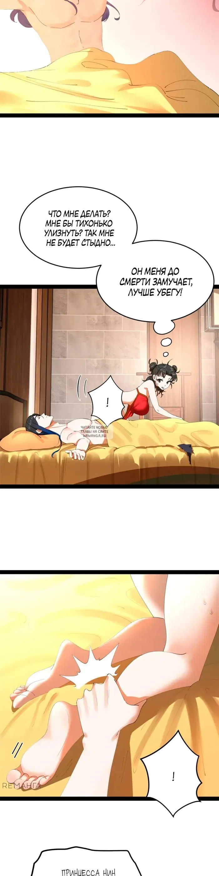 Page 9.000