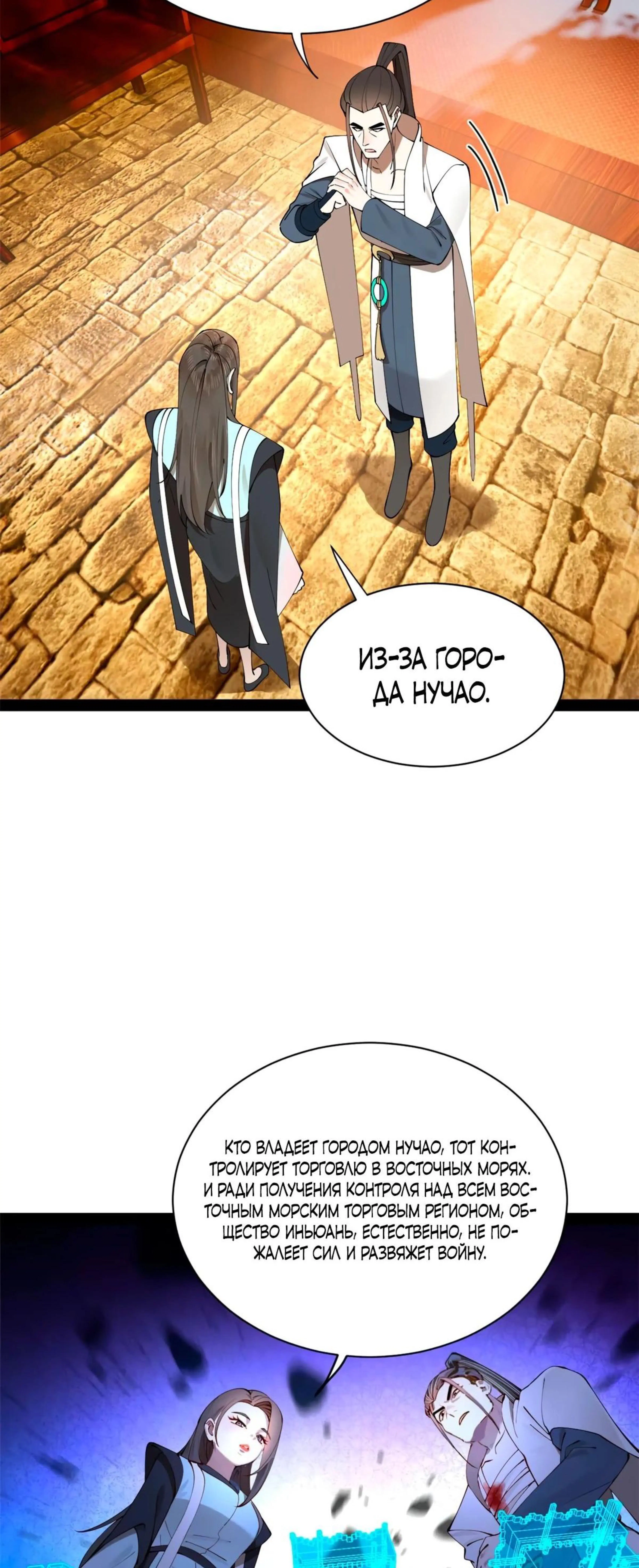Page 9.002