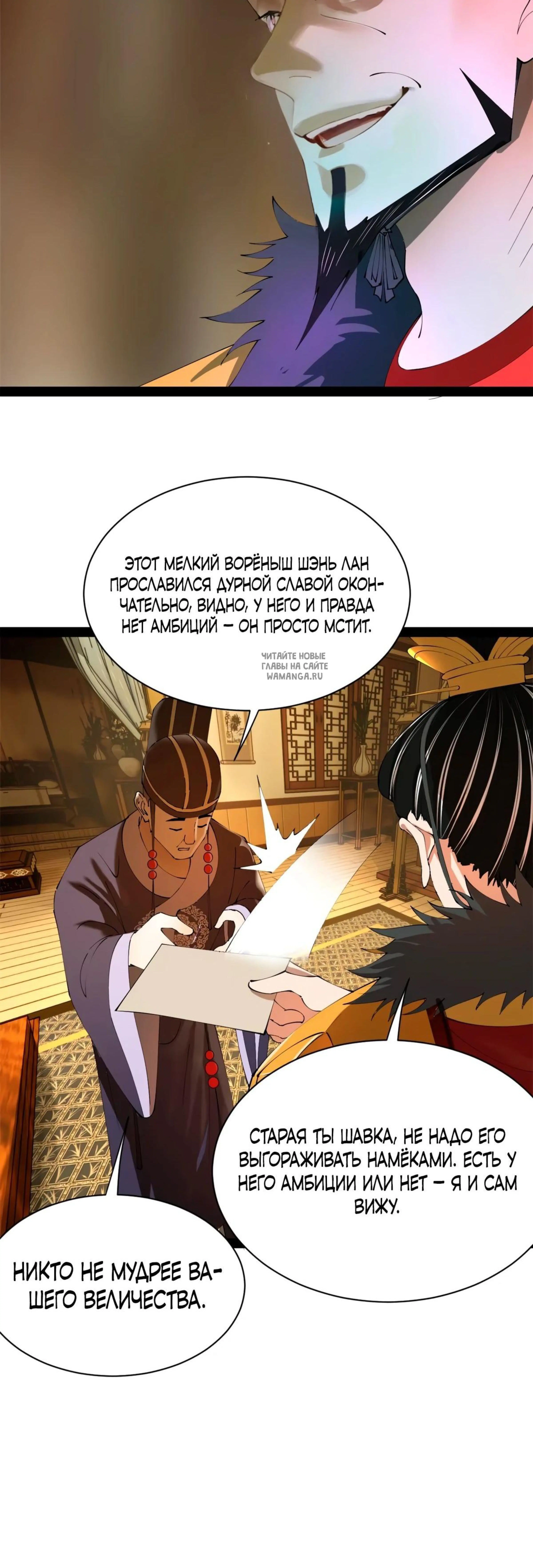Page 9.001