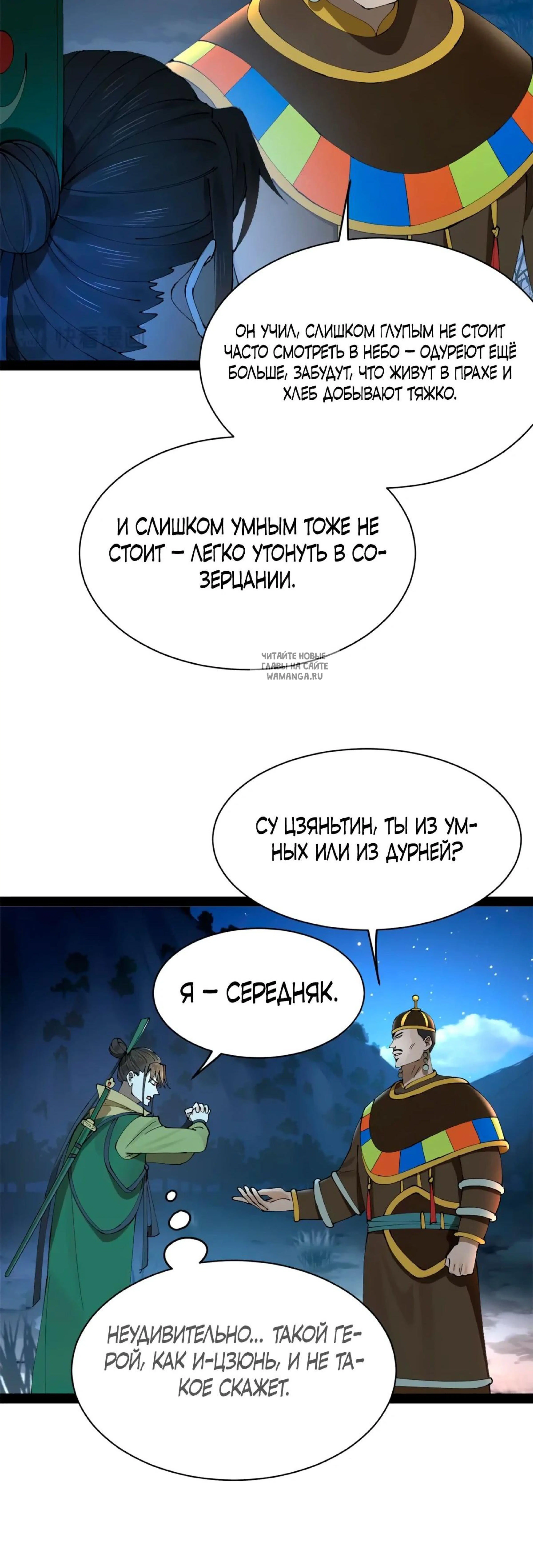 Page 9.001