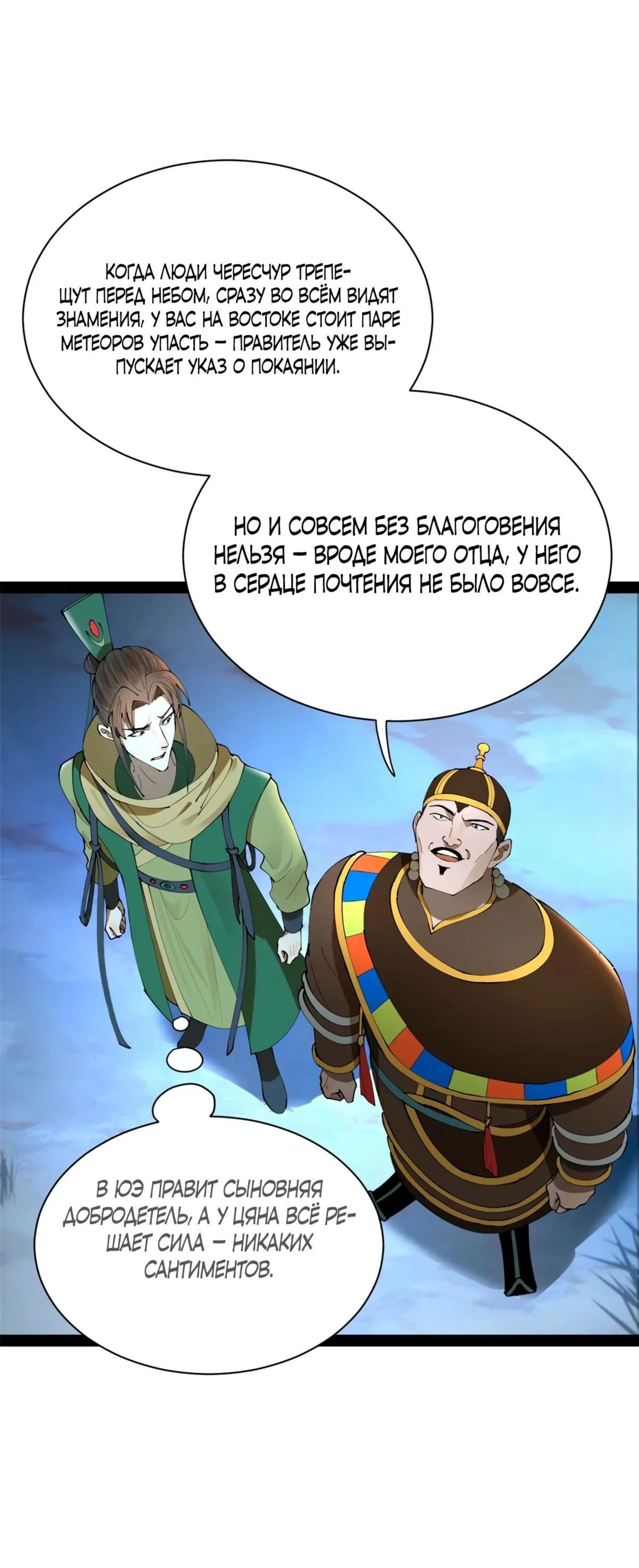 Page 9.002