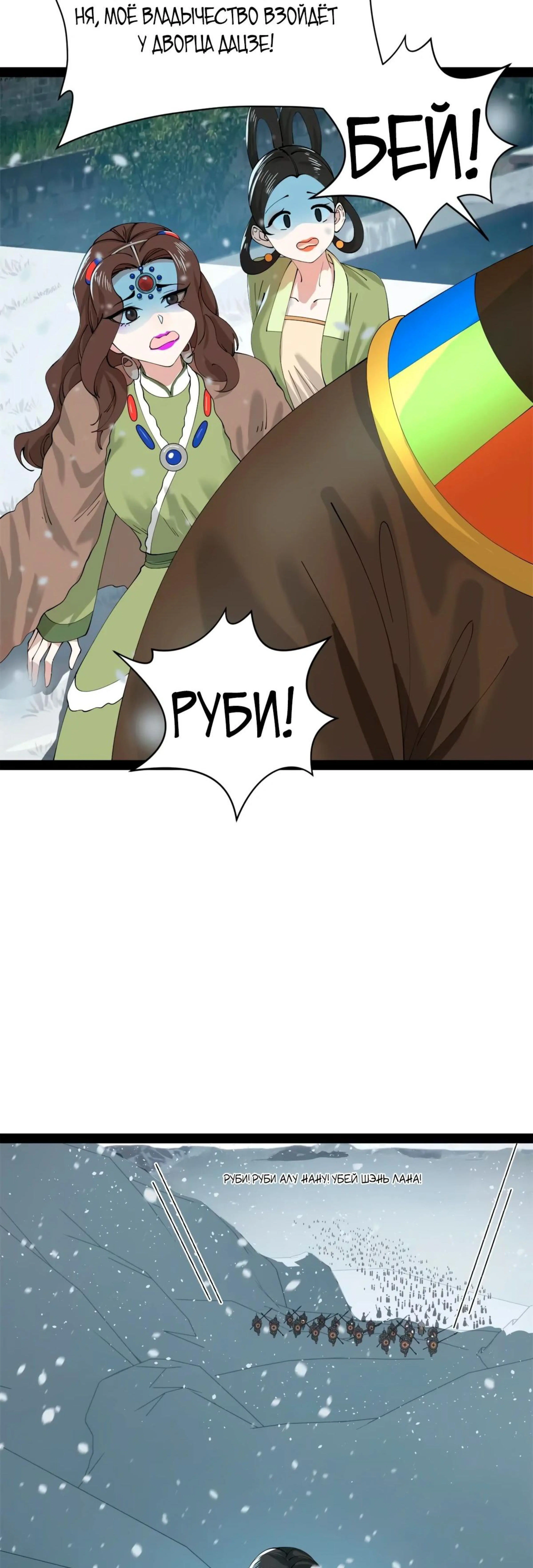 Page 9.000