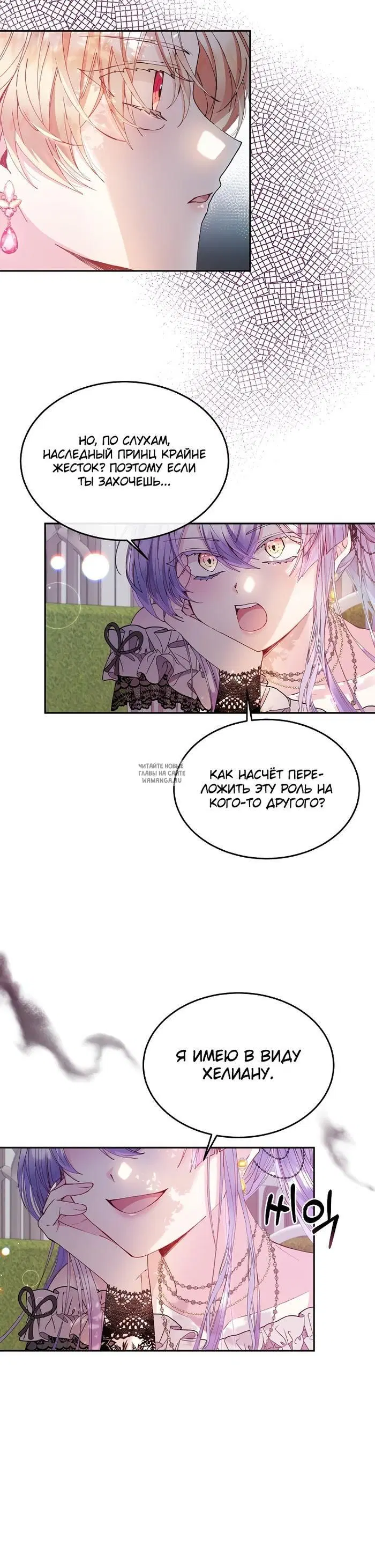 Page 14.000