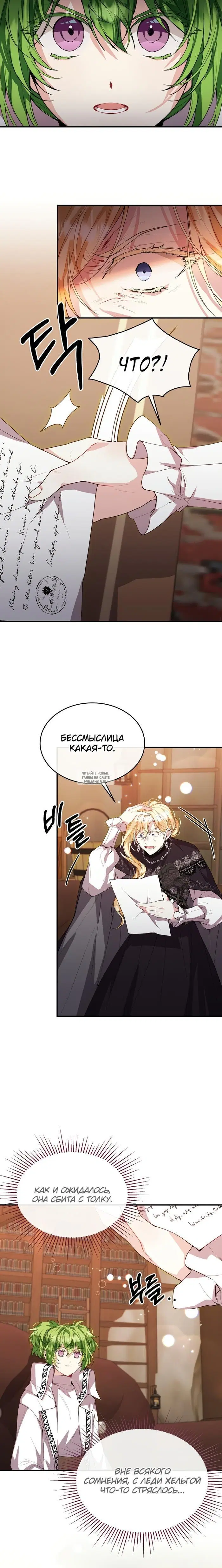 Page 14.000