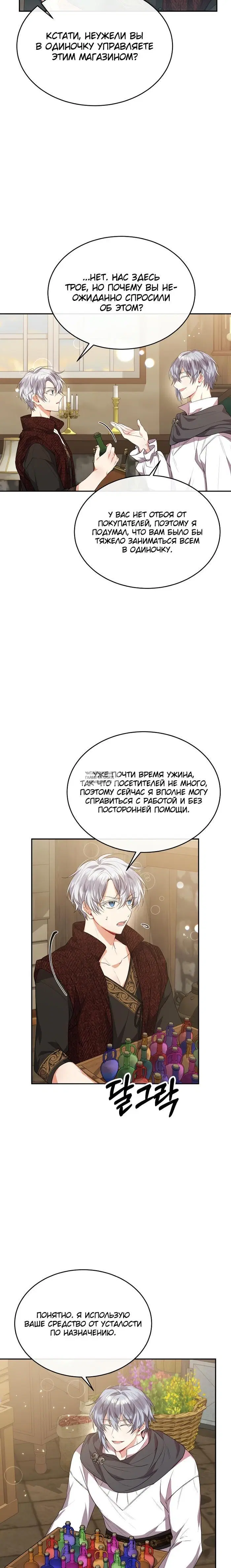 Page 14.000