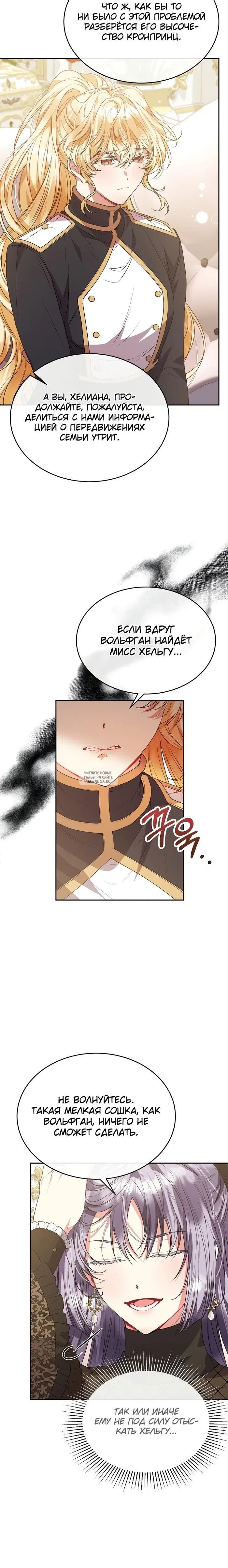 Page 14.000