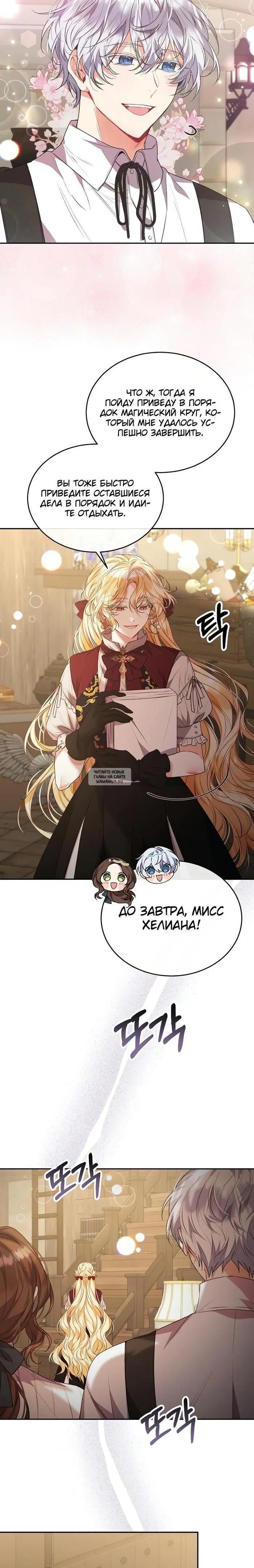 Page 14.000