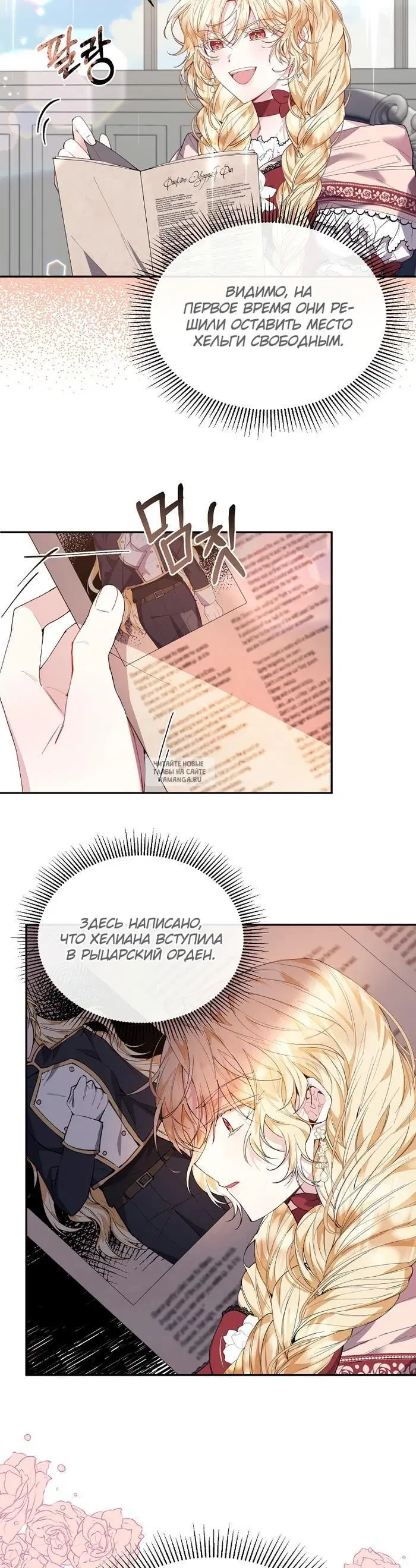 Page 14.000