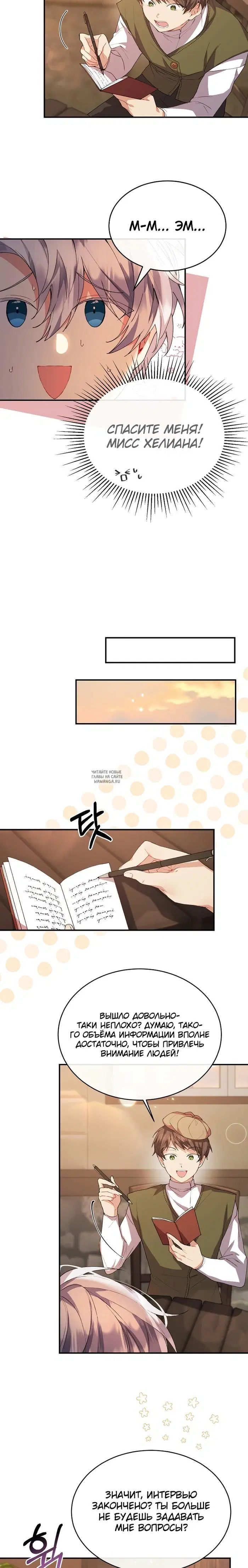 Page 14.000