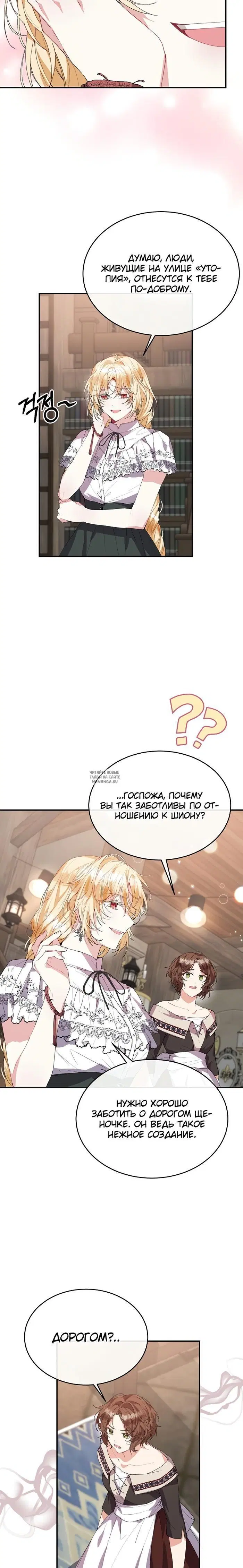 Page 15.000