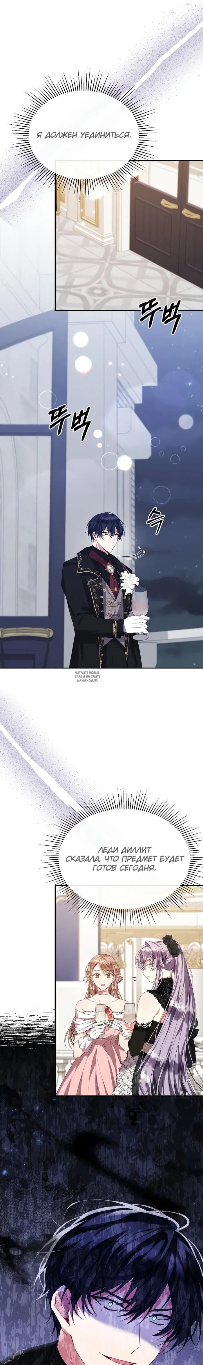 Page 15.000