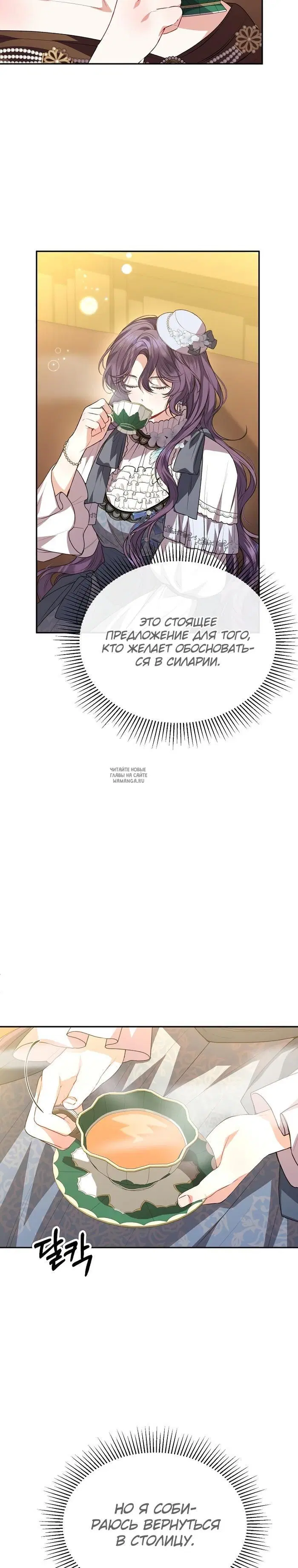 Page 15.000