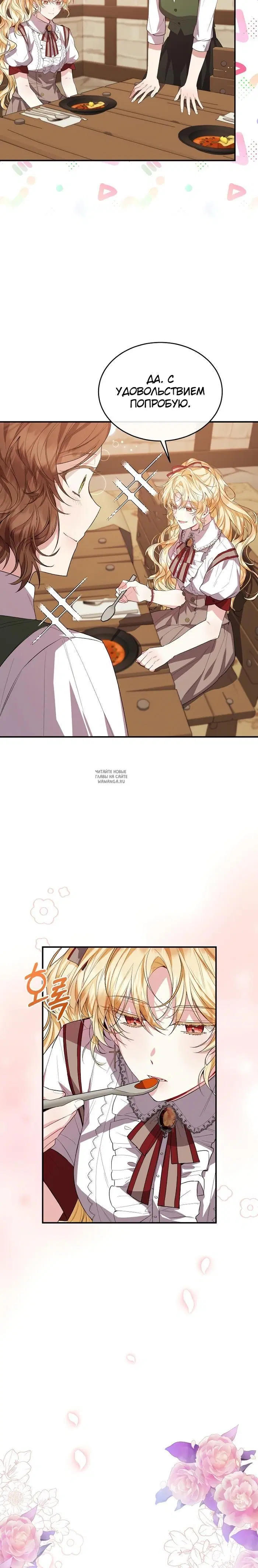Page 15.000