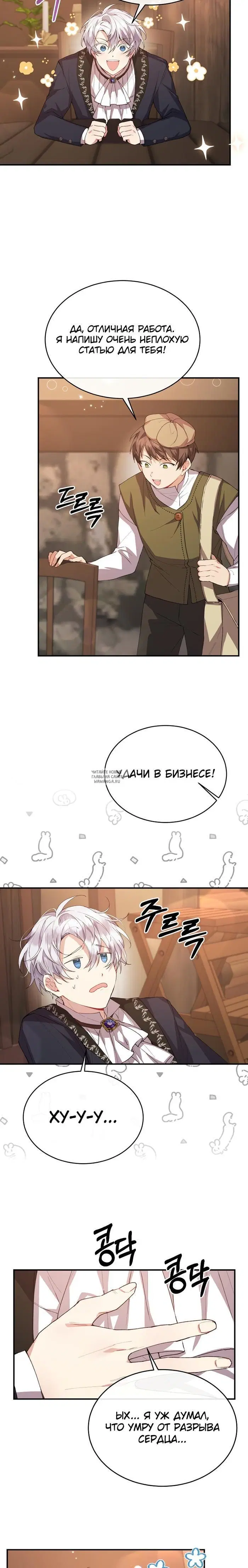 Page 15.000