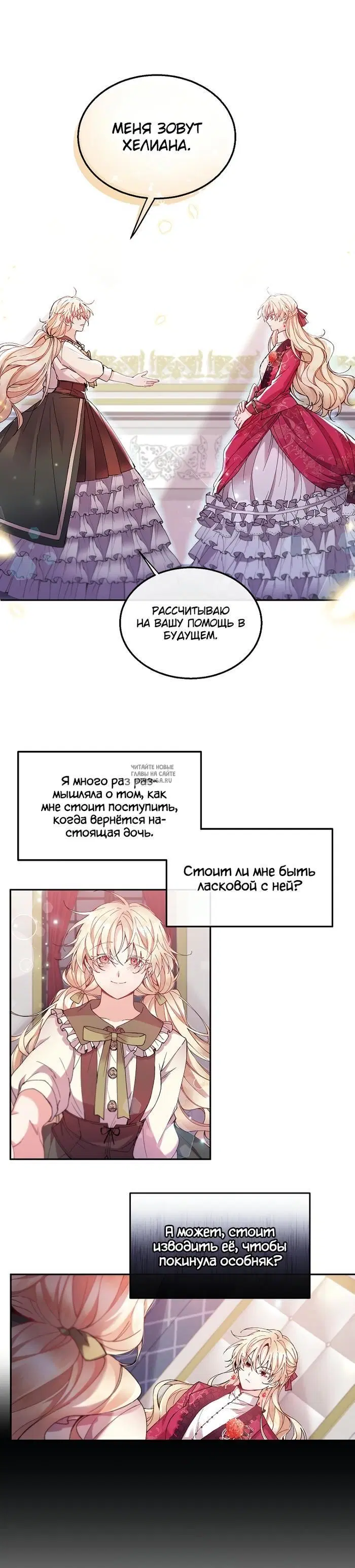 Page 16.000