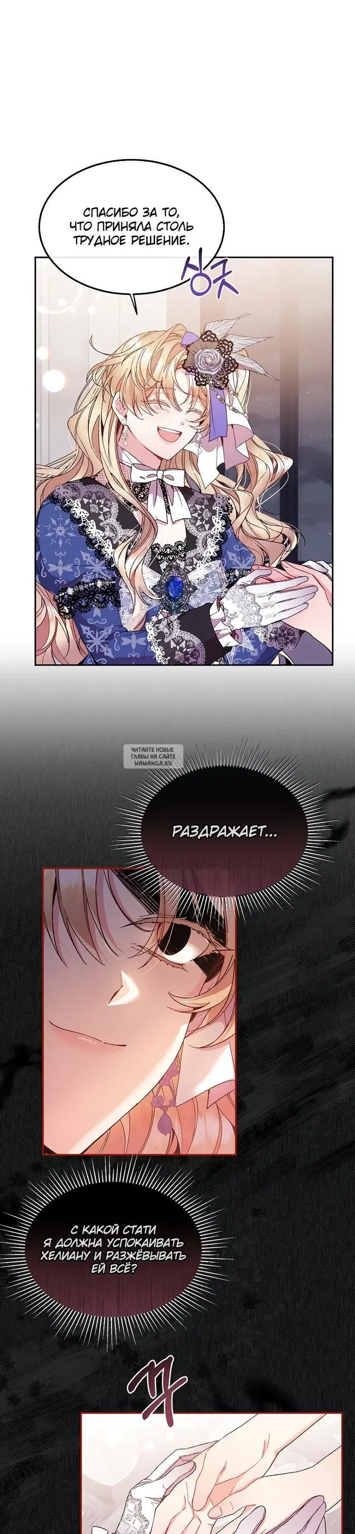 Page 16.000