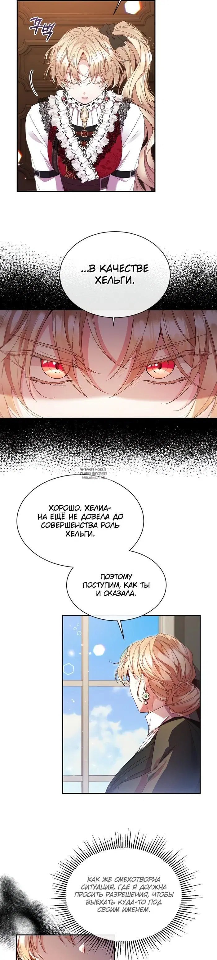 Page 16.000