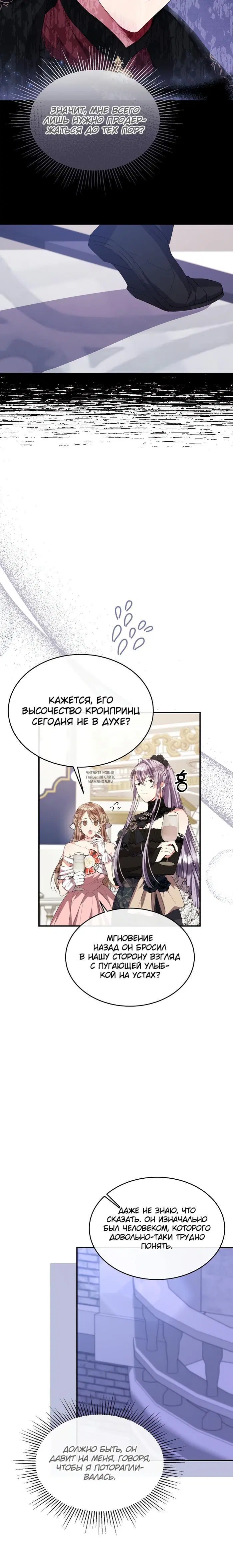 Page 16.000