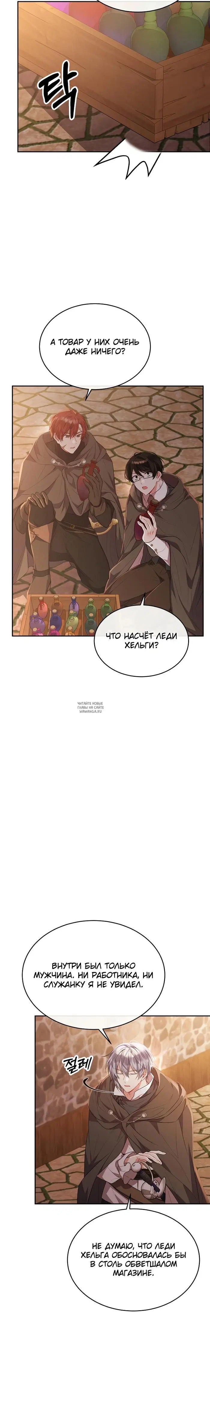 Page 16.000