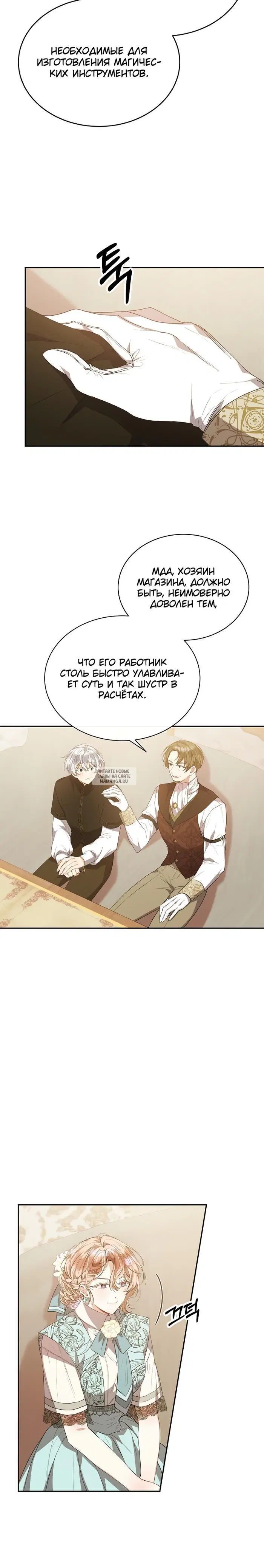 Page 16.000