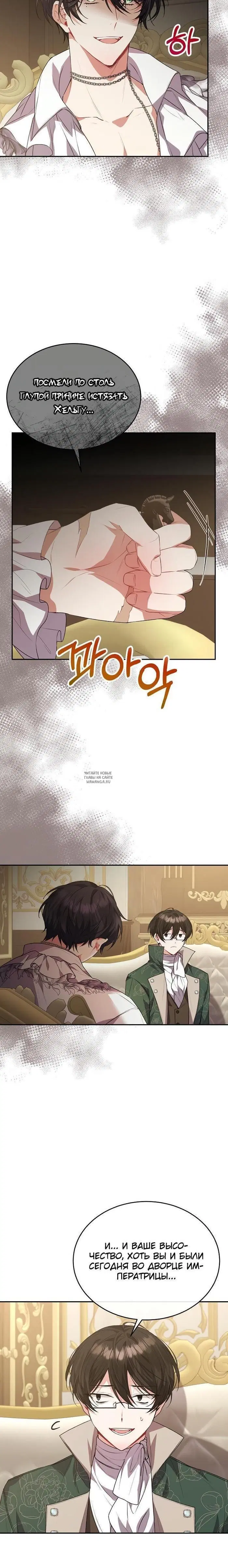 Page 16.000