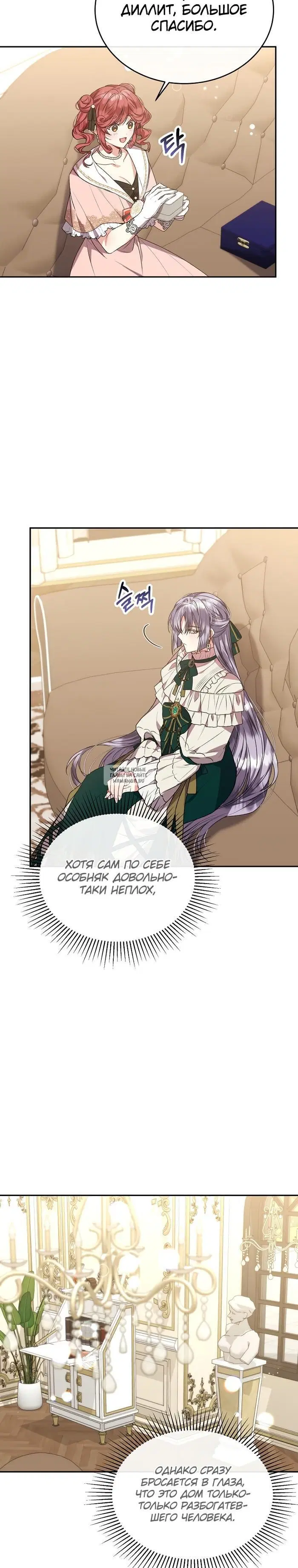 Page 16.000