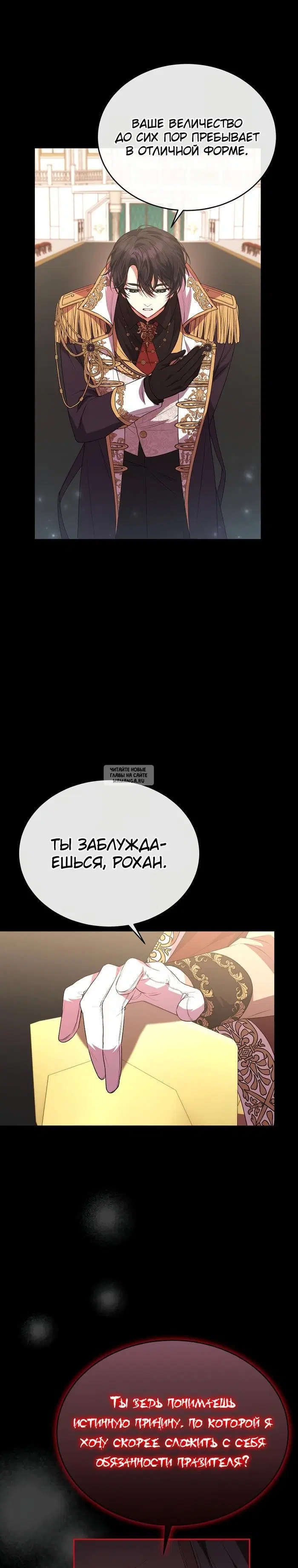 Page 16.000