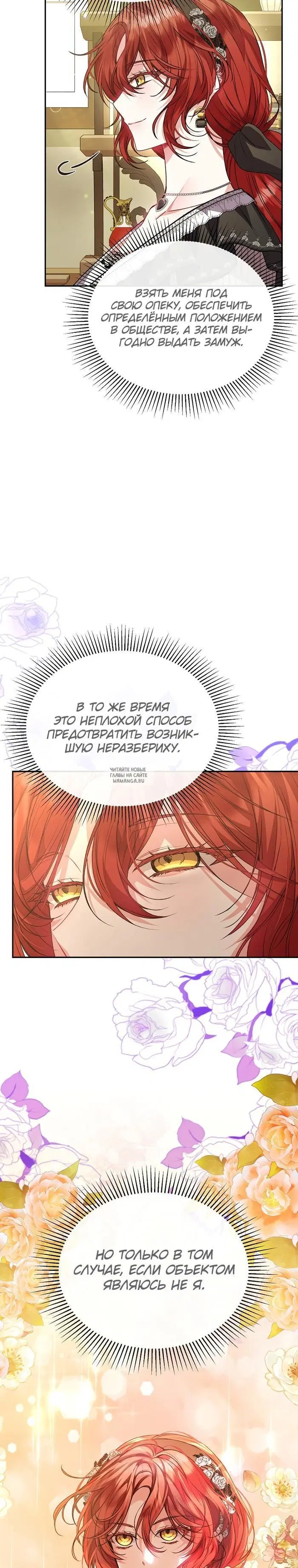 Page 16.000