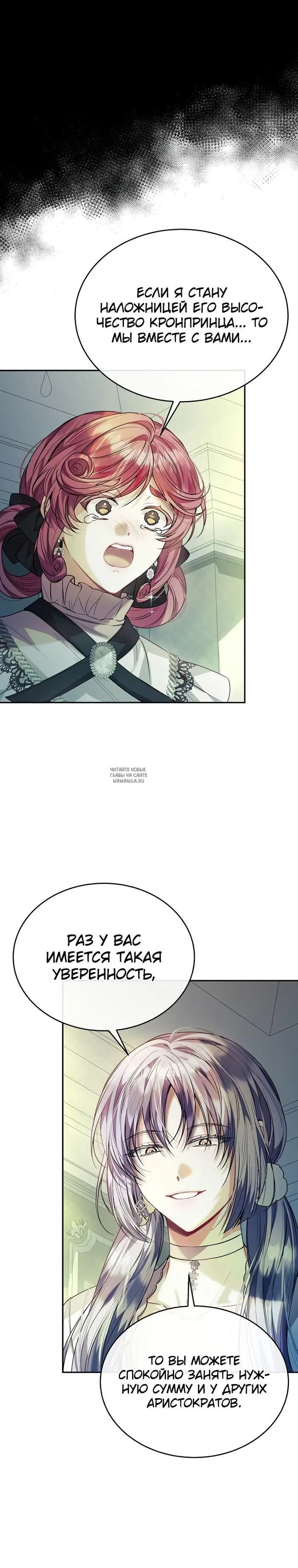 Page 16.000
