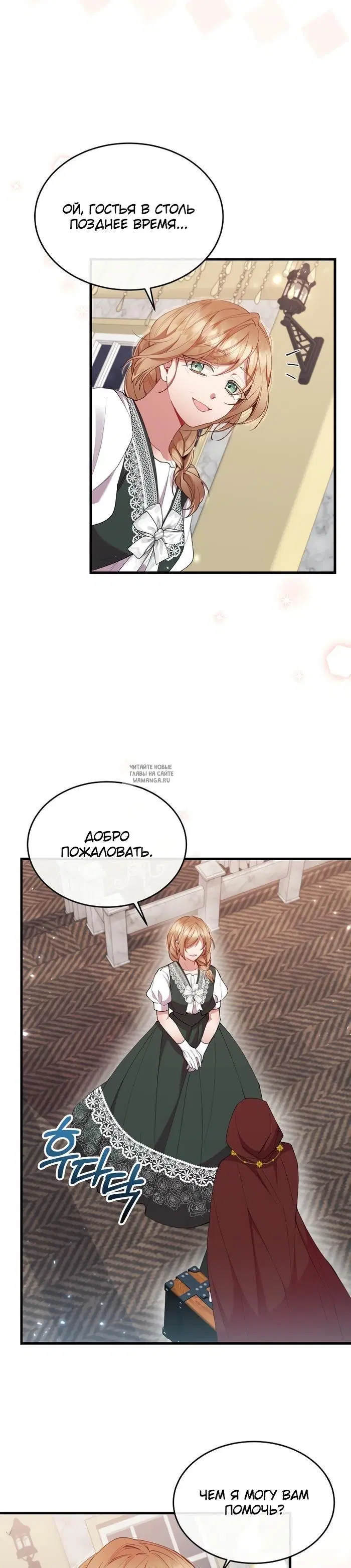 Page 16.000