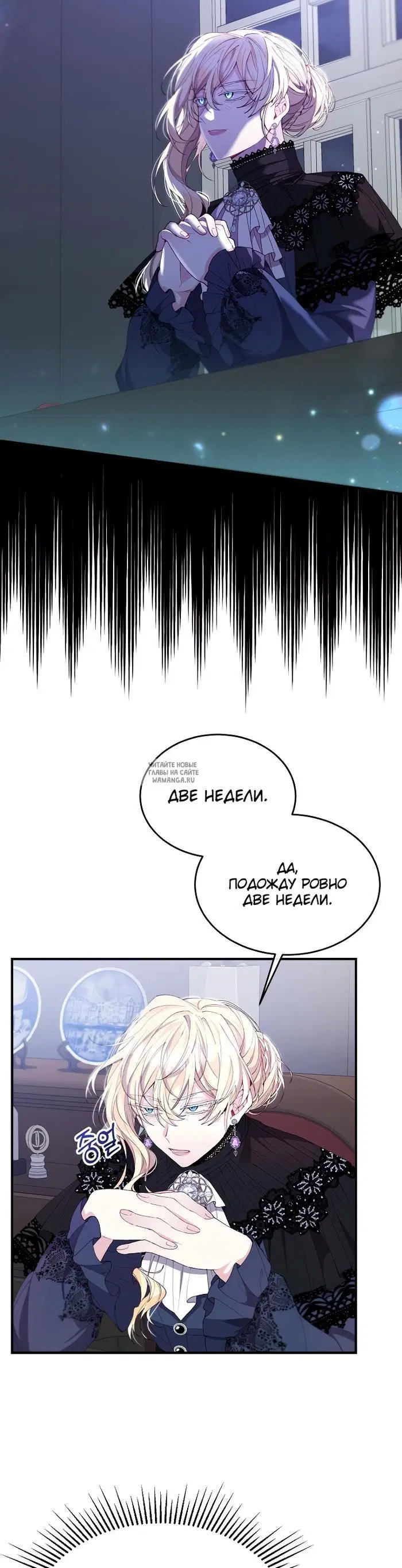 Page 16.000