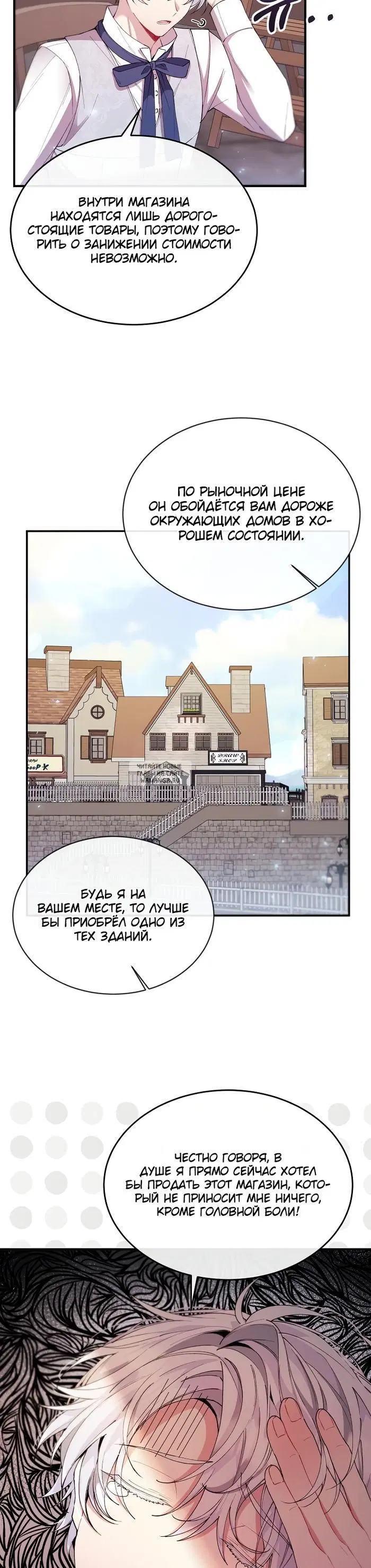 Page 16.000