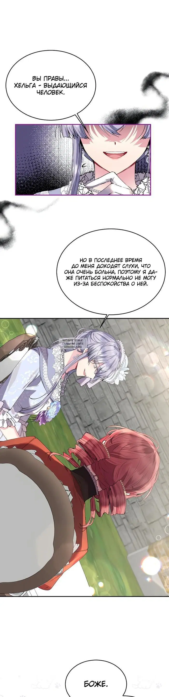 Page 16.000