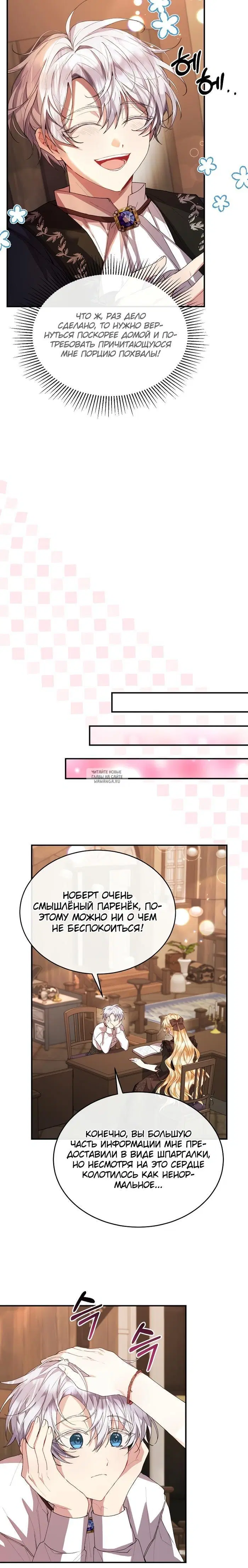 Page 16.000