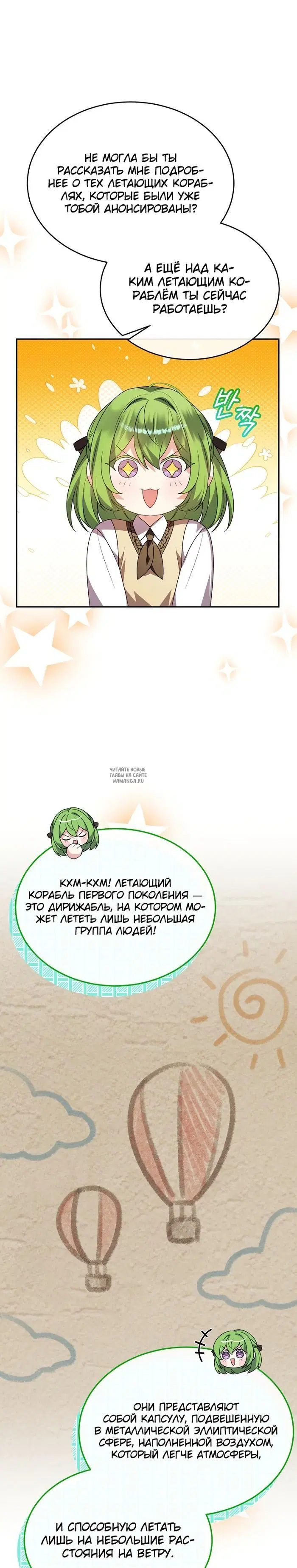 Page 16.000