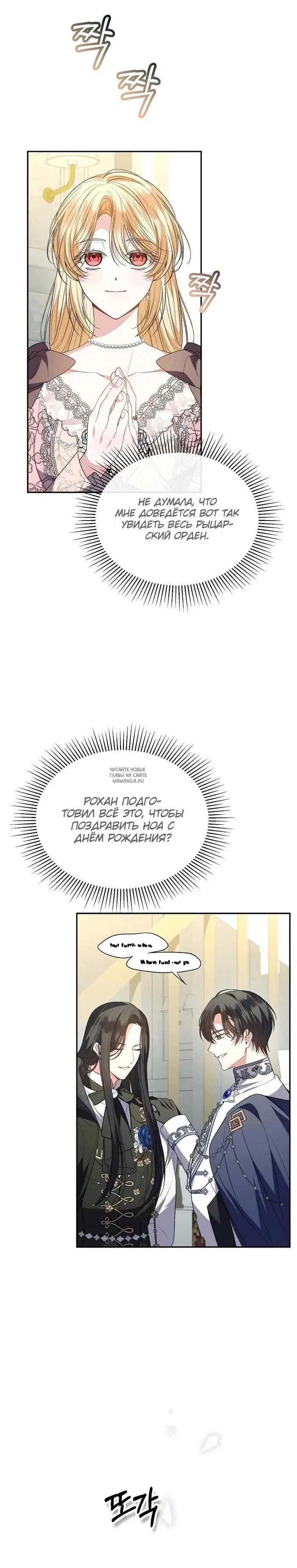 Page 16.000