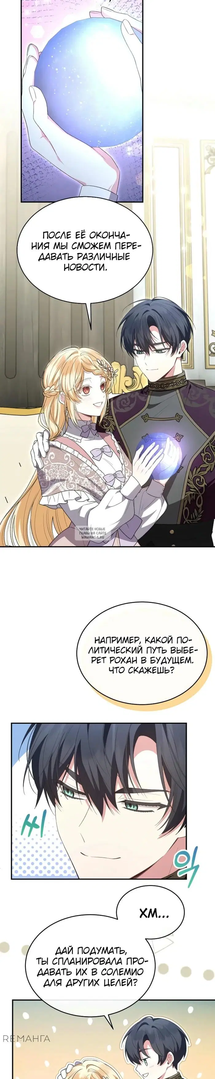 Page 16.000